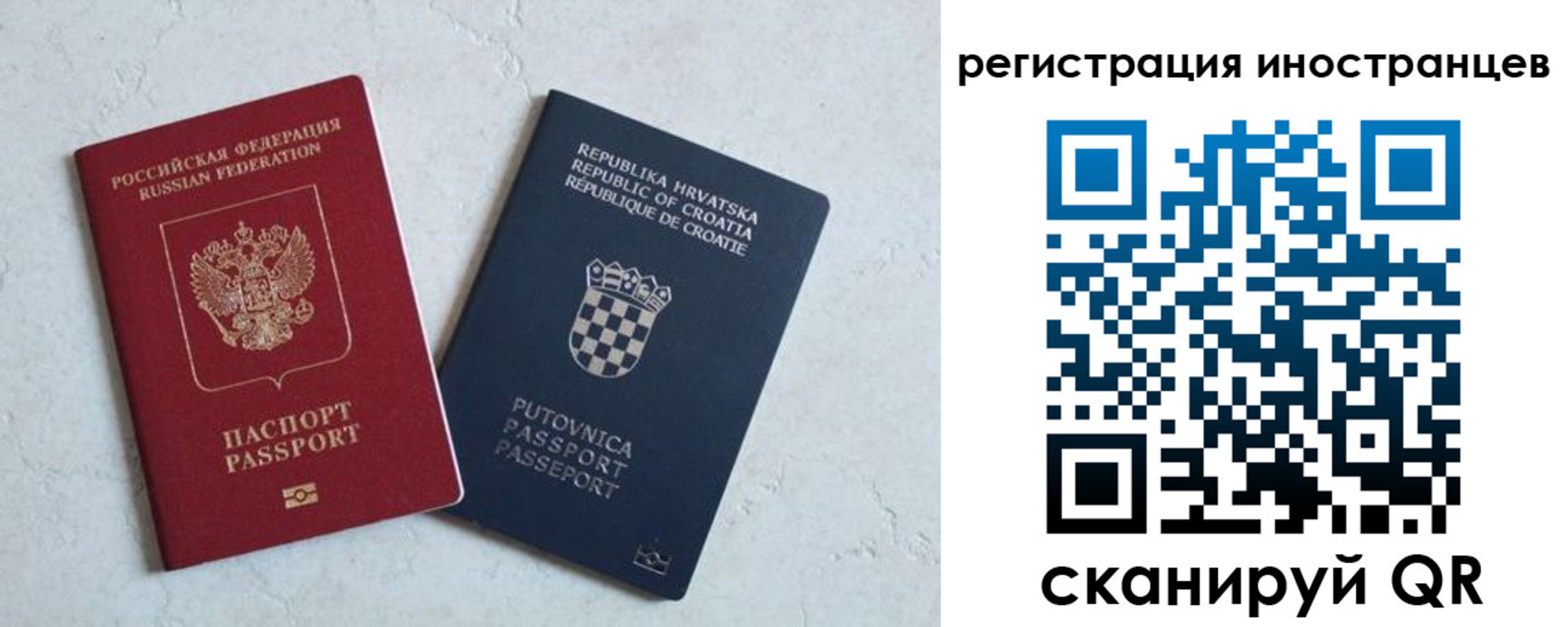 прописка для кредита в Алапаевске