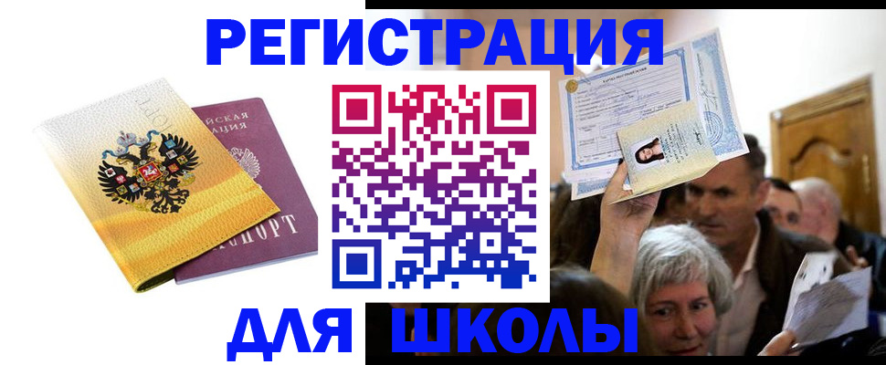 временная регистрация госуслуги в Алапаевске